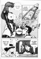 Ogenki Clinic Vol.7 / お元気クリニック 第7巻 [Inui Haruka] [Original] Thumbnail Page 195
