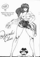 Ogenki Clinic Vol.7 / お元気クリニック 第7巻 [Inui Haruka] [Original] Thumbnail Page 196