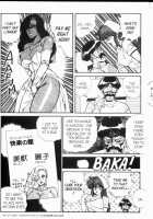 Ogenki Clinic Vol.7 / お元気クリニック 第7巻 [Inui Haruka] [Original] Thumbnail Page 204