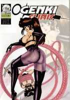 Ogenki Clinic Vol.7 / お元気クリニック 第7巻 [Inui Haruka] [Original] Thumbnail Page 59