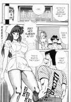 Ogenki Clinic Vol.7 / お元気クリニック 第7巻 [Inui Haruka] [Original] Thumbnail Page 67
