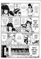 Ogenki Clinic Vol.7 / お元気クリニック 第7巻 [Inui Haruka] [Original] Thumbnail Page 84