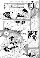 Kamihitoe No Romantism [Naruto] Thumbnail Page 24