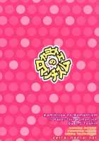 Kamihitoe No Romantism [Naruto] Thumbnail Page 42