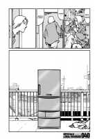 The Female Fridge No. 1 [Original] Thumbnail Page 12