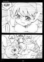 Peroro Gunsou / ペロロ軍曹 [Kuuchuu Yousai] [Keroro Gunsou] Thumbnail Page 13