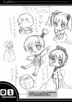 Peroro Gunsou / ペロロ軍曹 [Kuuchuu Yousai] [Keroro Gunsou] Thumbnail Page 19