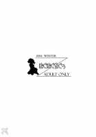 Peroro Gunsou / ペロロ軍曹 [Kuuchuu Yousai] [Keroro Gunsou] Thumbnail Page 23