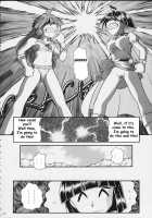 Slayers Tiny / スレイヤーズ - たいにい [J.Sairo] [Slayers] Thumbnail Page 20