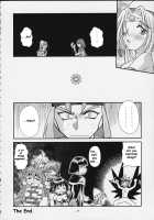 Slayers Tiny / スレイヤーズ - たいにい [J.Sairo] [Slayers] Thumbnail Page 22