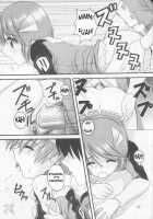 Sprite / Sprite [Nanana Nana] [S-Cry-Ed] Thumbnail Page 12