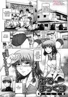 Burumakkusu [Denkichi] [Original] Thumbnail Page 01