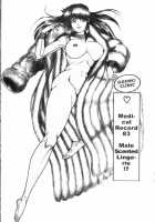 Ogenki Clinic Vol.6 / お元気クリニック 第6巻 [Inui Haruka] [Original] Thumbnail Page 105