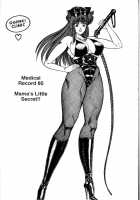 Ogenki Clinic Vol.6 / お元気クリニック 第6巻 [Inui Haruka] [Original] Thumbnail Page 135