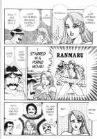 Ogenki Clinic Vol.6 / お元気クリニック 第6巻 [Inui Haruka] [Original] Thumbnail Page 156