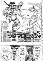 Ogenki Clinic Vol.6 / お元気クリニック 第6巻 [Inui Haruka] [Original] Thumbnail Page 75