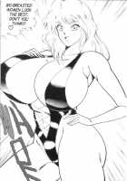 Ogenki Clinic Vol.6 / お元気クリニック 第6巻 [Inui Haruka] [Original] Thumbnail Page 79