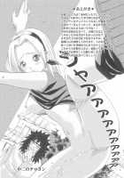 Kunoichi In Heat!! / くノ一発情中!! [Chuuni No Keroyon] [Naruto] Thumbnail Page 17
