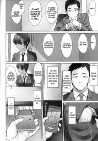 Cervix Switch CASE - Extra-hard Cervix / ポルチオスイッチ CASE：バリカタポルチオ Page 5 Preview