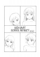 Red-Light School District / 赤線学区 [Mayonnaise.] [Original] Thumbnail Page 01