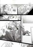 Confusion LEVEL A / Confusion LEVEL A [Sakai Hamachi] [Neon Genesis Evangelion] Thumbnail Page 11