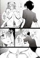 Confusion LEVEL A / Confusion LEVEL A [Sakai Hamachi] [Neon Genesis Evangelion] Thumbnail Page 27