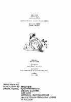 Confusion LEVEL A / Confusion LEVEL A [Sakai Hamachi] [Neon Genesis Evangelion] Thumbnail Page 35