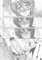 LUNA:C [Ishigaki Takashi] Thumbnail Page 20