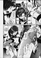 Gooichi Niiichi / ごーいちにーいち [Naruko Hanaharu] [Gunparade March] Thumbnail Page 19