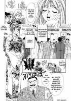 Taiyou Ga Ochite Kuru Vol.1 Ch.1-7 / 太陽が落ちてくる 第1巻 章1-7 [Saki Kaori] [Original] Thumbnail Page 111