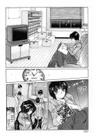 Taiyou Ga Ochite Kuru Vol.1 Ch.1-7 / 太陽が落ちてくる 第1巻 章1-7 [Saki Kaori] [Original] Thumbnail Page 120