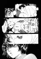 Taiyou Ga Ochite Kuru Vol.1 Ch.1-7 / 太陽が落ちてくる 第1巻 章1-7 [Saki Kaori] [Original] Thumbnail Page 125