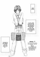 Taiyou Ga Ochite Kuru Vol.1 Ch.1-7 / 太陽が落ちてくる 第1巻 章1-7 [Saki Kaori] [Original] Thumbnail Page 127