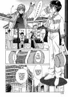 Taiyou Ga Ochite Kuru Vol.1 Ch.1-7 / 太陽が落ちてくる 第1巻 章1-7 [Saki Kaori] [Original] Thumbnail Page 128