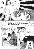 Taiyou Ga Ochite Kuru Vol.1 Ch.1-7 / 太陽が落ちてくる 第1巻 章1-7 [Saki Kaori] [Original] Thumbnail Page 16