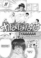 Taiyou Ga Ochite Kuru Vol.1 Ch.1-7 / 太陽が落ちてくる 第1巻 章1-7 [Saki Kaori] [Original] Thumbnail Page 21