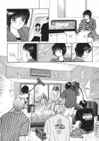 Taiyou Ga Ochite Kuru Vol.1 Ch.1-7 / 太陽が落ちてくる 第1巻 章1-7 [Saki Kaori] [Original] Thumbnail Page 24