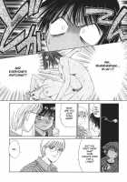 Taiyou Ga Ochite Kuru Vol.1 Ch.1-7 / 太陽が落ちてくる 第1巻 章1-7 [Saki Kaori] [Original] Thumbnail Page 25