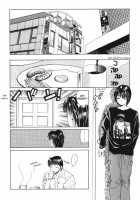 Taiyou Ga Ochite Kuru Vol.1 Ch.1-7 / 太陽が落ちてくる 第1巻 章1-7 [Saki Kaori] [Original] Thumbnail Page 28