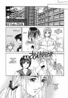 Taiyou Ga Ochite Kuru Vol.1 Ch.1-7 / 太陽が落ちてくる 第1巻 章1-7 [Saki Kaori] [Original] Thumbnail Page 30