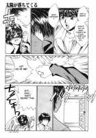 Taiyou Ga Ochite Kuru Vol.1 Ch.1-7 / 太陽が落ちてくる 第1巻 章1-7 [Saki Kaori] [Original] Thumbnail Page 35