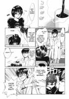 Taiyou Ga Ochite Kuru Vol.1 Ch.1-7 / 太陽が落ちてくる 第1巻 章1-7 [Saki Kaori] [Original] Thumbnail Page 44