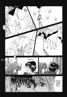 Taiyou Ga Ochite Kuru Vol.1 Ch.1-7 / 太陽が落ちてくる 第1巻 章1-7 [Saki Kaori] [Original] Thumbnail Page 61
