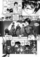 Taiyou Ga Ochite Kuru Vol.1 Ch.1-7 / 太陽が落ちてくる 第1巻 章1-7 [Saki Kaori] [Original] Thumbnail Page 84