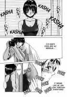 Taiyou Ga Ochite Kuru Vol.1 Ch.1-7 / 太陽が落ちてくる 第1巻 章1-7 [Saki Kaori] [Original] Thumbnail Page 98