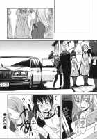 The Morning Of The Certain Ojou-Sama / 或るお嬢様の朝 [Bosshi] [Original] Thumbnail Page 18