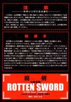 Rotten Sword [Yamamoto Atsuji] [Original] Thumbnail Page 20