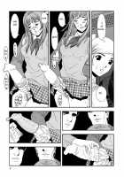 Suna - Cyberporno Sox [Suna] [Original] Thumbnail Page 10