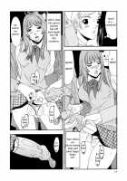 Suna - Cyberporno Sox [Suna] [Original] Thumbnail Page 11