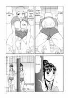 Suna - Cyberporno Sox [Suna] [Original] Thumbnail Page 18